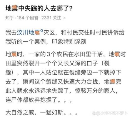 失踪的人基本上死了,失踪的人基本上死了多久