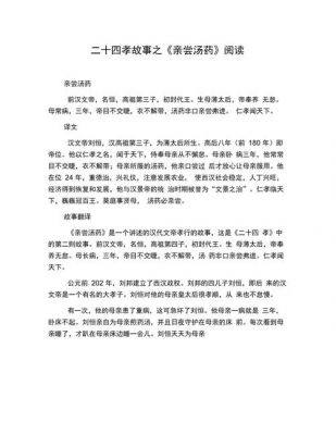西汉历史典故故事?西汉故事有哪些?
