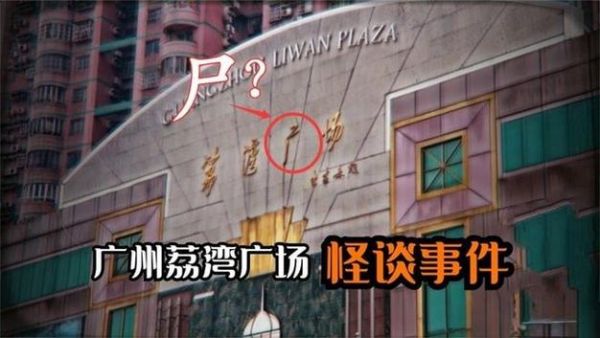 真实的火葬场闹鬼事件,真实的火葬场闹鬼事件免费收听?