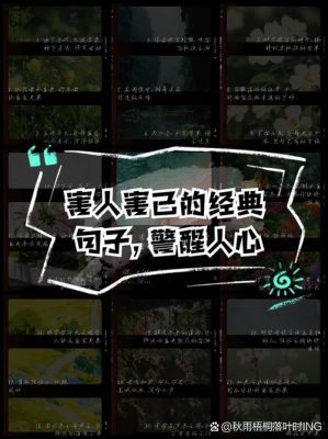 害人终害己的历史典故,害人终害己的故事告诉我们什么道理