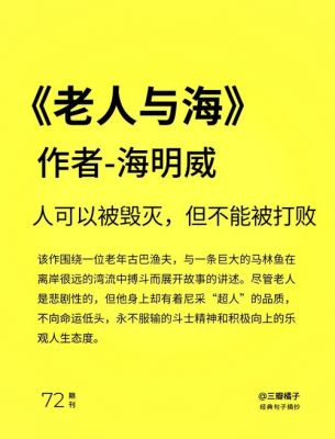 风烛残年的主人公是谁?风烛残年是什么短语?