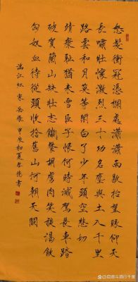 下里巴人的主人公是谁的简单介绍