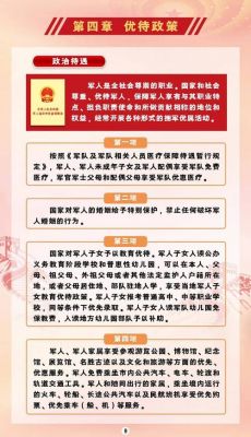 什么是征兵制?征兵制的优缺点?