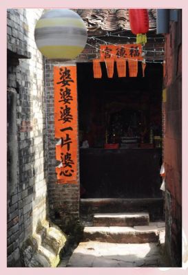 广东潮州历史文化典故,潮州 历史文化名城