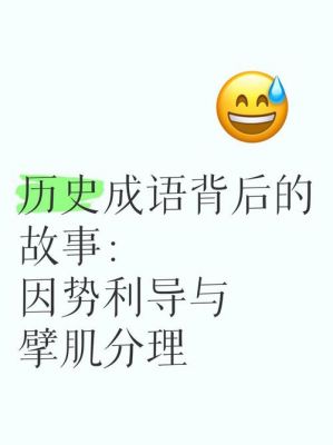 善文化历史典故,善文化故事?