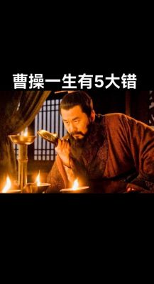 后顾之忧的主人公是谁?后顾之忧比喻什么?