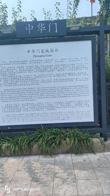 南京明城墙历史典故?南京明城墙始建于1366年?