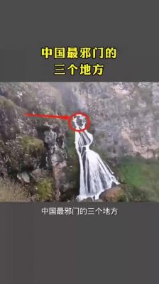 中国前十诡异图片,中国前十鬼图片大全