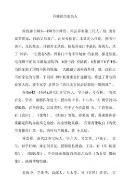 揭秘岳飞的死亡之谜?揭秘岳飞的死亡之谜是什么?