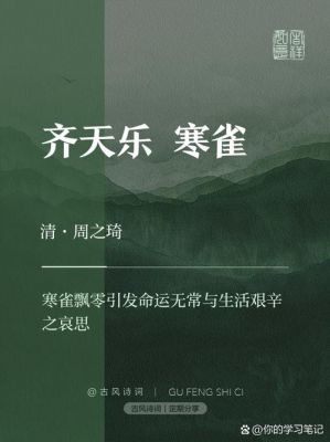 中国余杭区的历史典故,余杭历史故事?