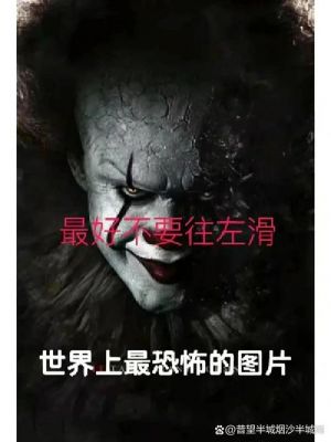 史上最诡异一幅画,史上最诡异一幅画图片