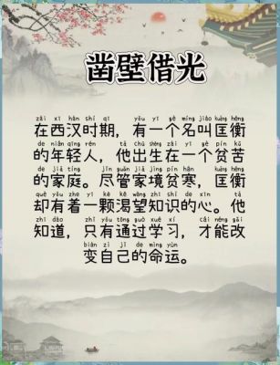 历史上关于智谋的典故,历史关于智谋的故事?