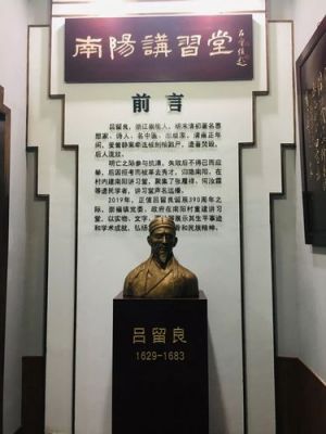 吕留良是谁?吕留良是谁杀的?