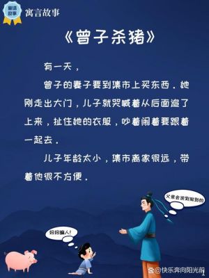 成语断头将军的主人公指谁?断头将军的故事视频?