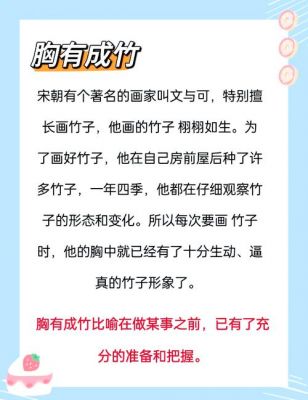 得心应手有什么来历,得心应手的本意是什么?