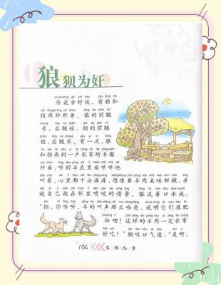 磨杵成针的主人公是谁,磨杵成针是哪个人物写的