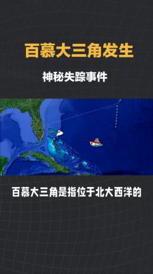 世界前十未解之谜灵异事件,世界前十未解之谜与震惊事件?