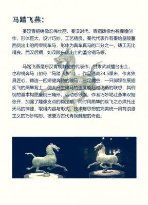 张掖的历史典故,张掖故称