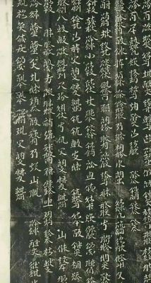 契丹文字与西夏文字的特点,契丹文字是哪一时期创造的