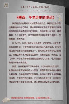 在陕州诞生的历史典故,陕州是哪