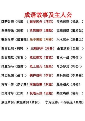 一国三公的主人公是谁?一国三公是指战争国时的哪一国?
