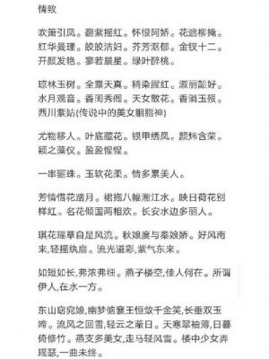 尸居余气的主人公是谁,尸居是什么意思