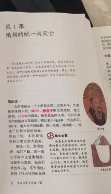 隋朝的都城定在哪里,隋朝时期的都城在哪里