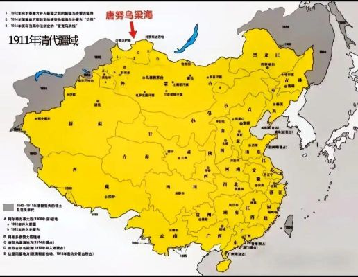 凤凰山ufo事件是真的吗?凤凰山ufo百科?