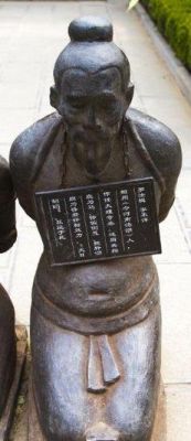 秦桧后人：秦桧有后代吗,秦桧后人今何在