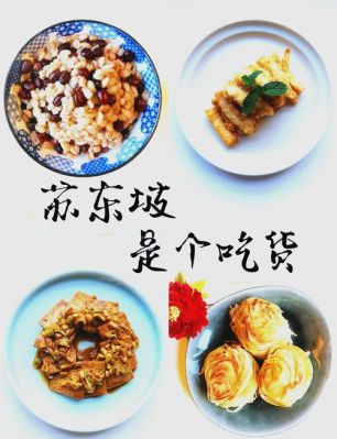 黄州历史名人典故?黄州区名人?