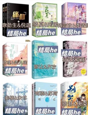 世界奇闻怪事1000例文案,世界奇闻怪事图片大全?