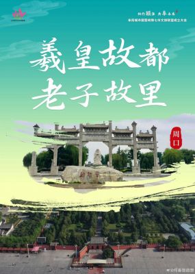 河南的历史典故,河南历史典故发源地
