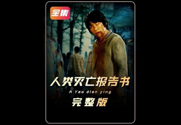 唐山防空洞僵尸事件,唐山防空洞僵尸事件始末?
