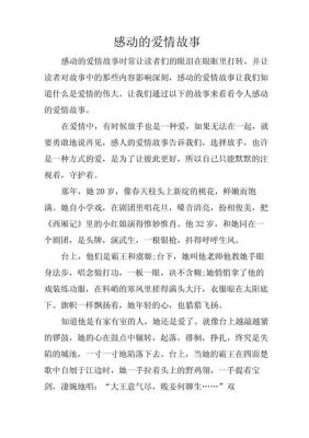 法国经典爱情历史典故,法国爱情名人?