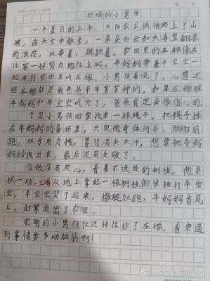 幼儿聪明的历史典故,幼儿聪明的历史典故有哪些