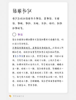 讲规矩的历史典故,讲规矩的名人?