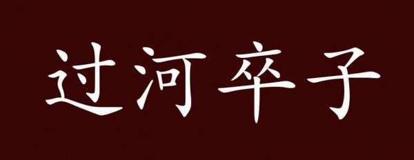 隋唐的历史典故,隋唐历史典故100篇