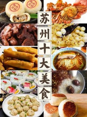 响油鳝糊历史典故?响油鳝糊和响油鳝丝的区别?
