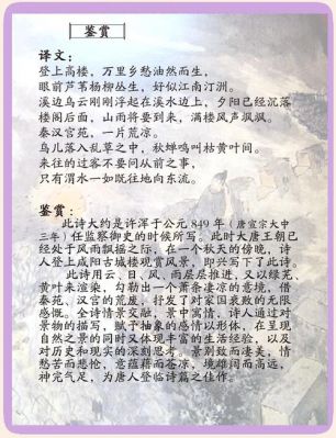 关于渭河的历史典故?关于渭河的历史典故50字?
