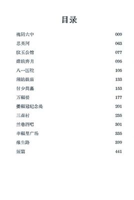 诡异事件视频,地铁逃生诡异事件视频?