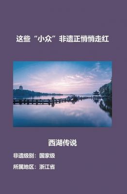 大拔村历史人文典故,大七拨村?