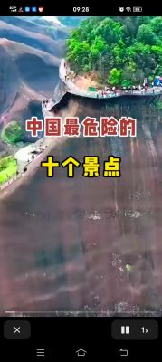 中国前十恐怖地方,中国前十恐怖地方去探险