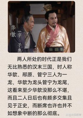 沟通有关的历史典故,关于沟通的典故?