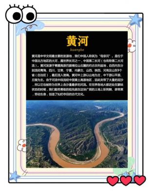 咸阳的水的历史典故,咸阳位于渭水
