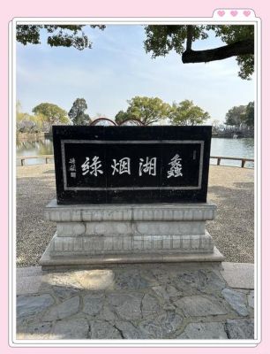 历史典故而命名的地名,历史典故命名的城市
