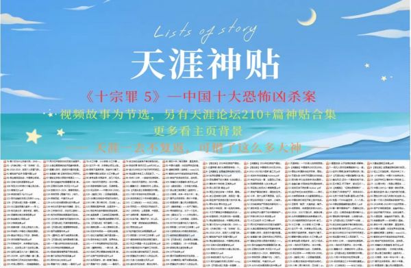 中国真实刑事恐怖案件,中国真实刑事恐怖案件电视剧?