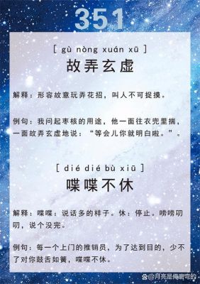 一些弄虚作假的历史典故,一些弄虚作假的历史典故有哪些?