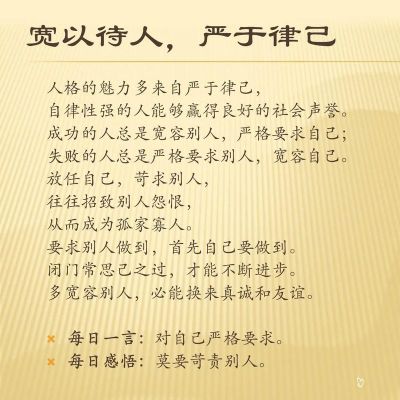 关于包容的历史典故,关于包容的一个故事?