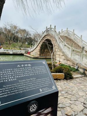 二〖Fourteen〗、桥的历史典故,二〖Fourteen〗、桥有什么典故