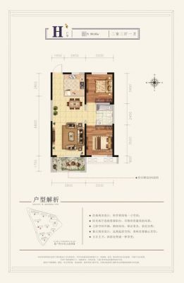 西安马场子历史典故,西安马场子历史典故简介?